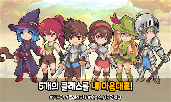 classmaster online游戏下载-classmaster online安卓版下载 v1.1.0 游戏截图 1