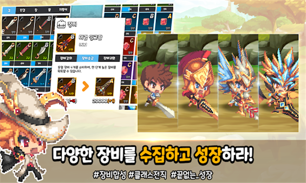classmaster online游戏下载-classmaster online安卓版下载 v1.1.0 游戏截图 2