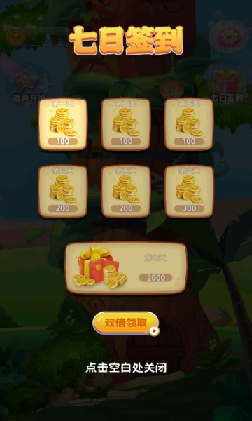 泡泡之星游戏下载-泡泡之星最新版下载 v1.0 游戏截图 4