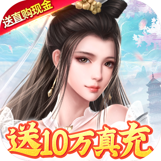 Цагаан Могойн Үхэшгүй Зовлонг Онлайнаар Үнэгүй Татаж Авах - Цагаан Могойн Үхэшгүй Зовлонг Онлайн Мини Тоглоом v1.0.0 Татаж Авах