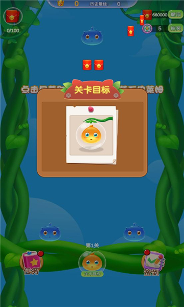 史莱姆进化史红包版下载-史莱姆进化史游戏下载 v1.0.2 游戏截图 1