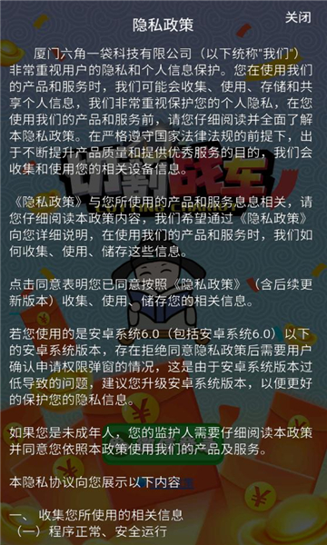 切割战车红包版下载-切割战车游戏下载 v1.0.5安卓版 ئويۇن سۈرىتى 1