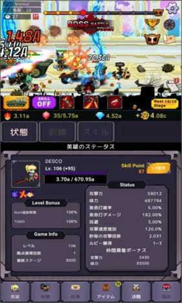 魔物退治会社游戏下载-RedOne(魔物退治会社安卓版)下载 v0.9.20 游戏截图 2