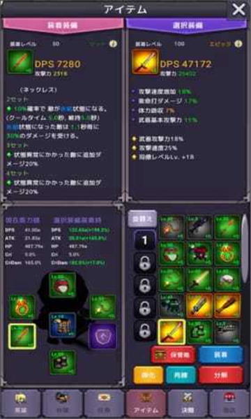 魔物退治会社游戏下载-RedOne(魔物退治会社安卓版)下载 v0.9.20 游戏截图 1