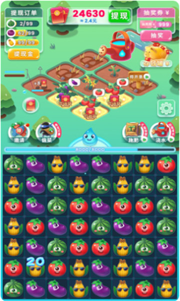 欢乐大庄园游戏下载-欢乐大庄园安卓版下载 v1.12.0 游戏截图 2