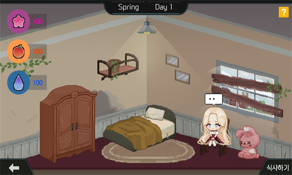 Anessa游戏下载-Anessa安卓版下载 v1.0 游戏截图 4