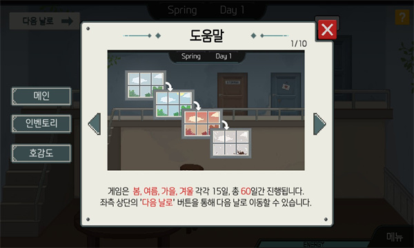 Anessa游戏下载-Anessa安卓版下载 v1.0 游戏截图 3