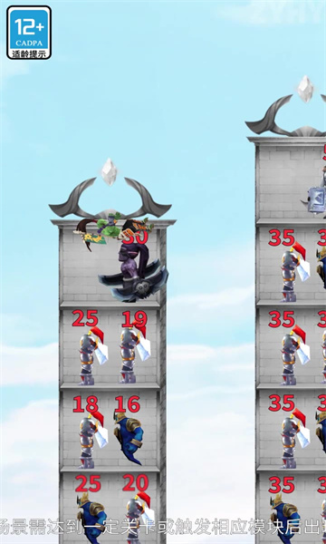 小小拆塔工游戏下载-小小拆塔工安卓版下载 v1.7.0 游戏截图 3