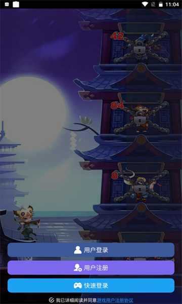 小小拆塔工游戏下载-小小拆塔工安卓版下载 v1.7.0 游戏截图 2