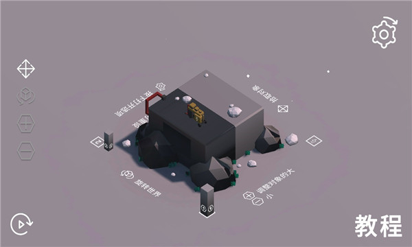 亦大亦小游戏下载-亦大亦小安卓版下载 v1.0.1 游戏截图 2