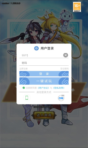 冒险与挖宝游戏下载-冒险与挖宝安卓版下载 v1.200 游戏截图 1