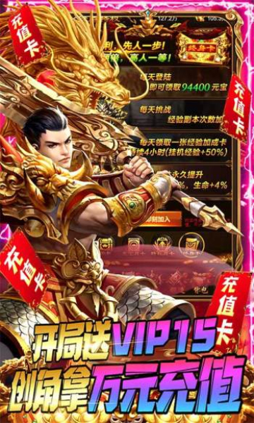 游艺道安卓版下载-游艺道传奇手游下载 v1.0.0 ئويۇن سۈرىتى 1