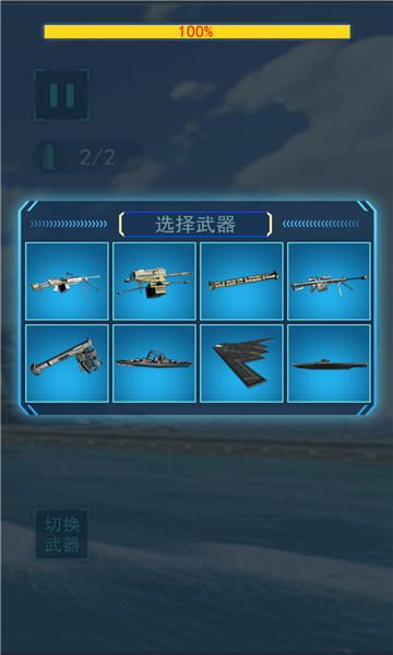 岛屿破坏模拟器下载-岛屿破坏模拟器游戏下载 v1.1 游戏截图 1