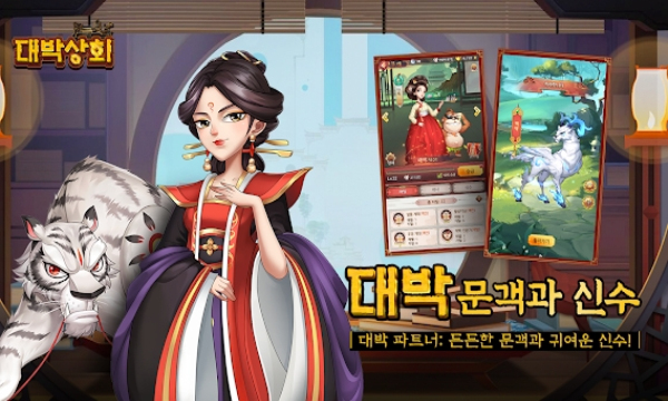 宫廷大奖手机版下载-宫廷大奖安卓版下载 v1.0.992 游戏截图 2