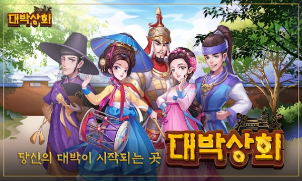 宫廷大奖手机版下载-宫廷大奖安卓版下载 v1.0.992 游戏截图 3