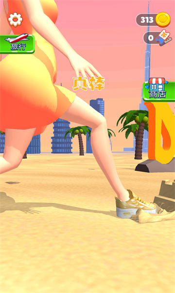 宅女大作战游戏下载-宅女大作战最新版下载 v0.8.25 游戏截图 2