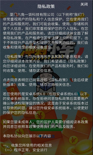 冲刺小车红包版下载-冲刺小车游戏下载 v0.0.6安卓版 游戏截图 1