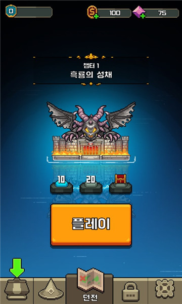 培养魔导师游戏下载-培养魔导师安卓版下载 v1.0.0061 游戏截图 1
