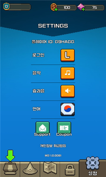 培养魔导师游戏下载-培养魔导师安卓版下载 v1.0.0061 游戏截图 3