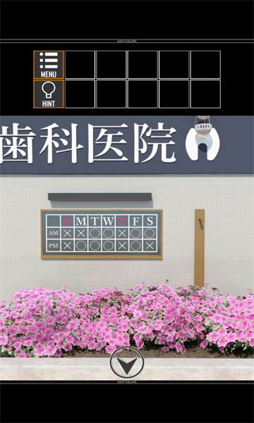 反向逃脱牙科诊所游戏下载-DentalClinic(反向逃脱牙科诊所安卓版)下载 v1.01 게임 스크린샷 1