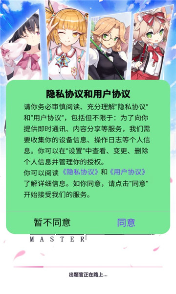 次元大闯关游戏下载-次元大闯关安卓版下载 v1.0 游戏截图 2