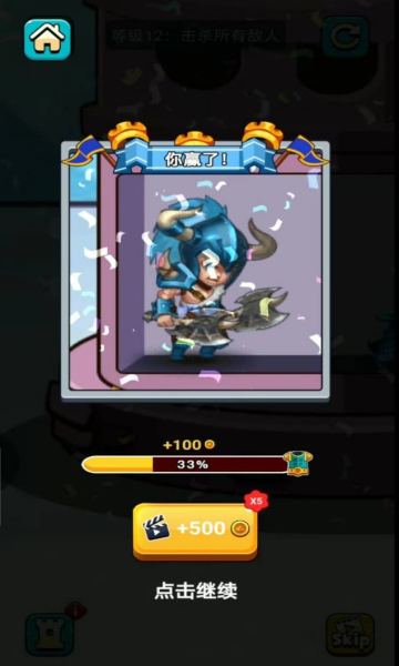 爬塔英雄游戏下载-爬塔英雄安卓版下载 v1.0.0 游戏截图 2