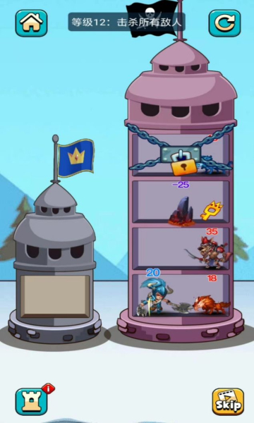 爬塔英雄游戏下载-爬塔英雄安卓版下载 v1.0.0 游戏截图 1