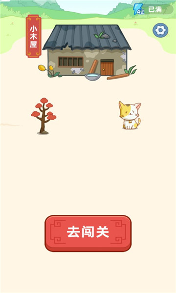 同城答成语游戏下载-同城答成语安卓版下载 v1.0.0 རོལ་རྩེད་པར་རིས། 3