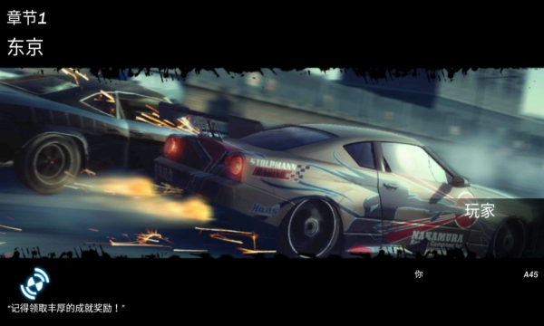 赛车向前冲最新版下载-赛车向前冲手机版下载 v1.2.4 游戏截图 2