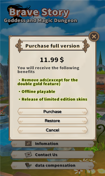 勇敢的故事魔法地牢游戏下载-BraveStory(勇敢的故事魔法地牢安卓版)下载 v1.0.5 རོལ་རྩེད་པར་རིས། 3