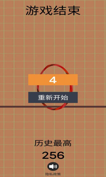 圈线共舞游戏下载-圈线共舞安卓版下载 v1.0 游戏截图 1