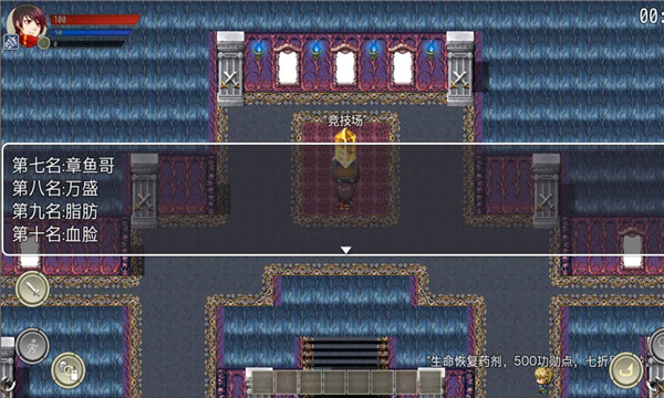 神魔乐园游戏下载-神魔乐园安卓版下载 v1.0 游戏截图 1