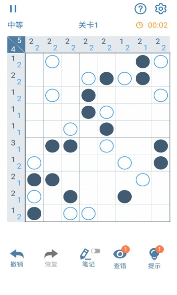 逻辑谜题手机版下载-逻辑谜题游戏下载 v1.00 게임 스크린샷 2