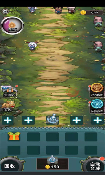 守护二战宝箱游戏最新版下载-守护二战宝箱安卓版下载 v1.0.0 游戏截图 1