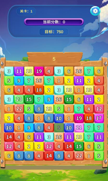 24点消消消游戏下载-24点消消消手机版下载 v1.0.0 游戏截图 3
