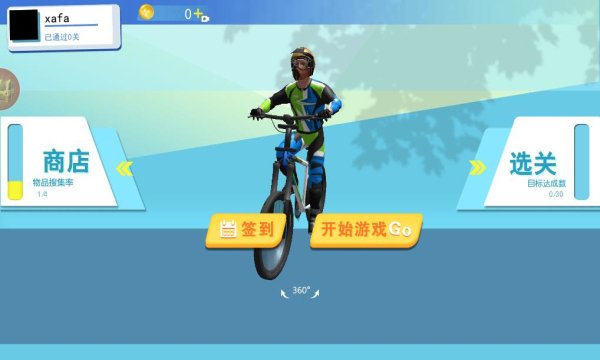 极限登山越野车手机游戏下载-极限登山越野车安卓版下载 v1.0.0 Тоглоомын зураг 2