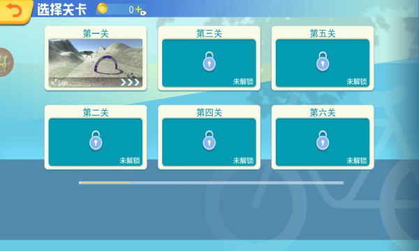 极限登山越野车手机游戏下载-极限登山越野车安卓版下载 v1.0.0 Тоглоомын зураг 4