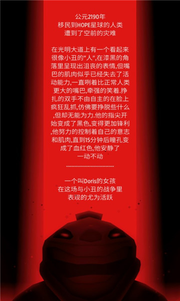 战斗少女跑酷恶魔之心游戏下载-战斗少女跑酷恶魔之心安卓版下载 v1.92.2002 游戏截图 1