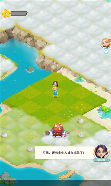 合并冒险岛游戏下载-Merge Islands(合并冒险岛安卓版)下载 v0.0.12 游戏截图 4