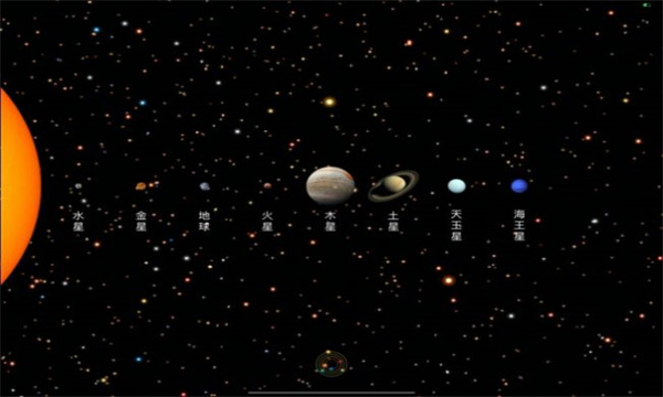 小行星挖掘机游戏下载-小行星挖掘机安卓版(SpaceDigger)下载 v1 游戏截图 1