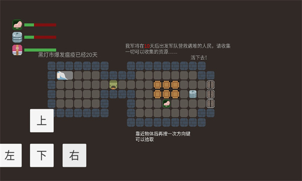 方块拾荒客安卓版(Scavenger of Cube)