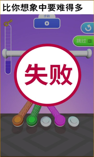 纠缠不清死结游戏