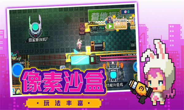 超级大冒险王安卓版