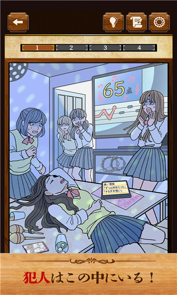 5分钟侦探安卓版