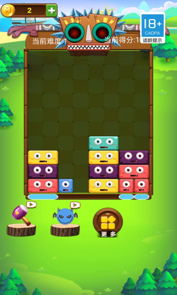 就要消方块游戏 就要消方块游戏