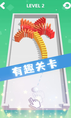 推推多米诺手机版