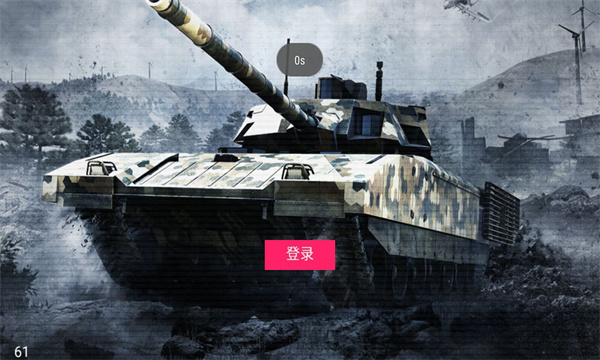 坦克大战暴龙最新版 坦克大战暴龙最新版