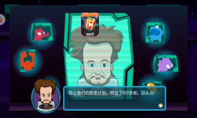 星际大宝贝安卓版