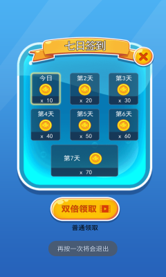 大鱼小鱼进化论安卓版