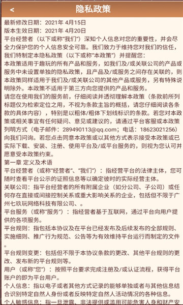 爆金庄园游戏下载-爆金庄园红包版下载 v3.26 游戏截图 2